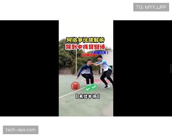 篮球规则:解读什么是回场违例,何时会判罚? 篮球规则:解读什么是回场违例,何时会判罚?