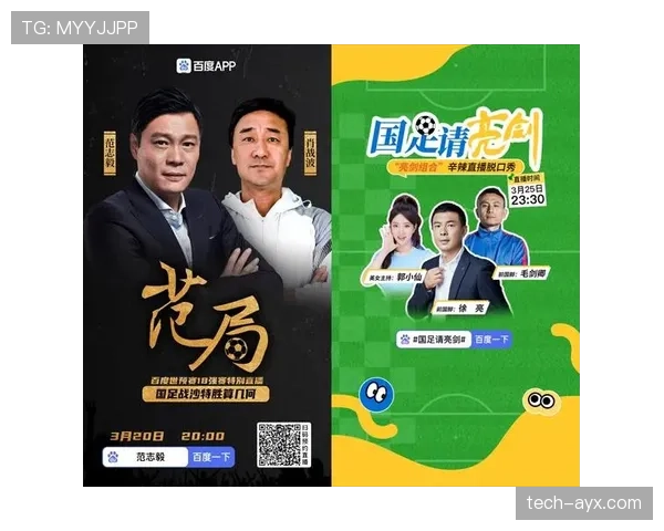 范志毅高位逼抢激活防线 连续关键战表现提升作用明显